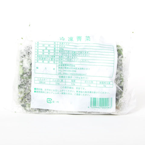 冷凍ナズナ250g/冷冻荠菜