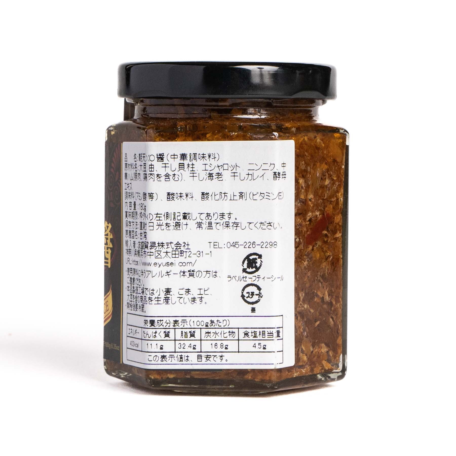 老騾子朝天XO醤調味料180g / 老骡子朝天XO酱180g