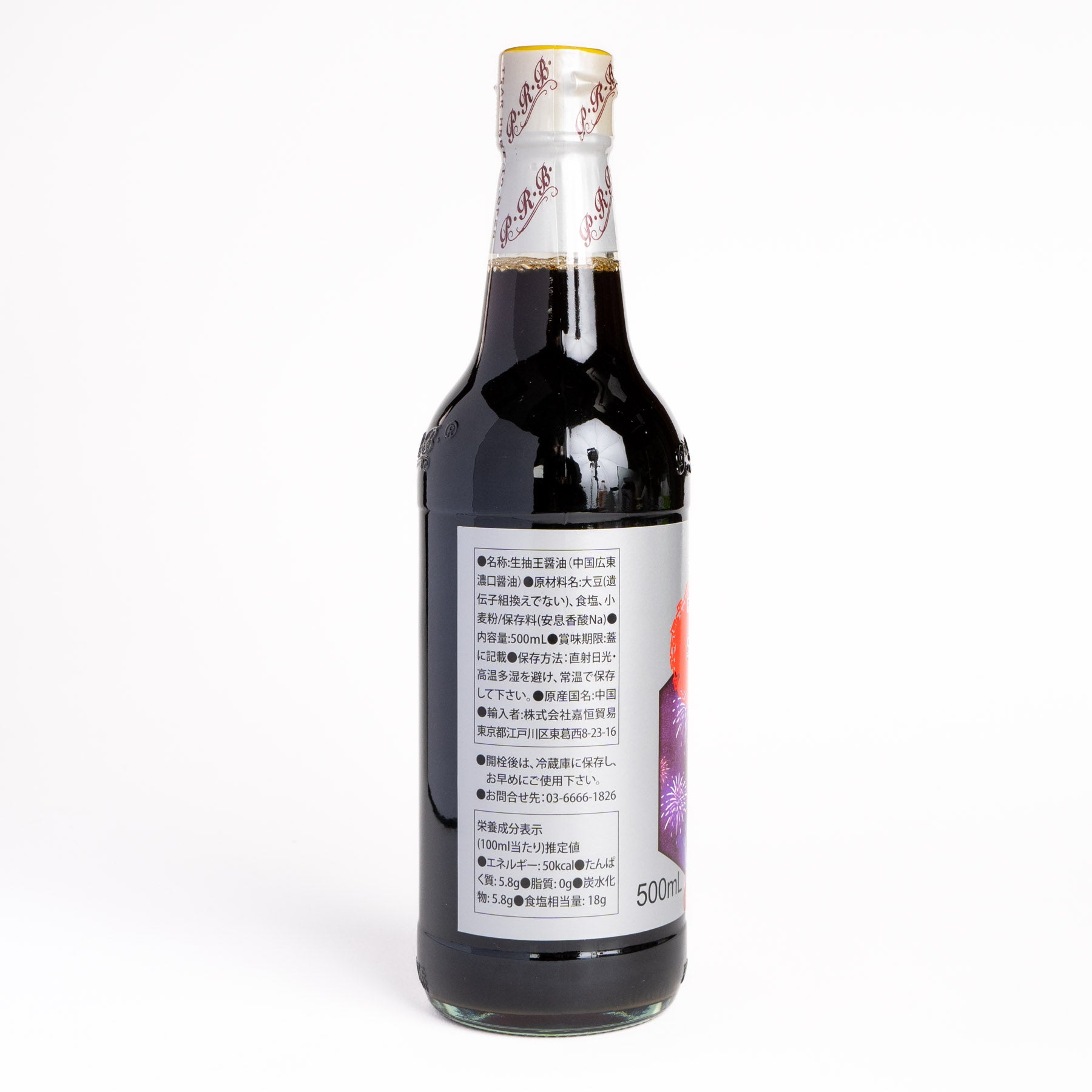 珠江橋生抽王醤油(薄口)500ml / 珠江桥生抽王(薄口)500ml