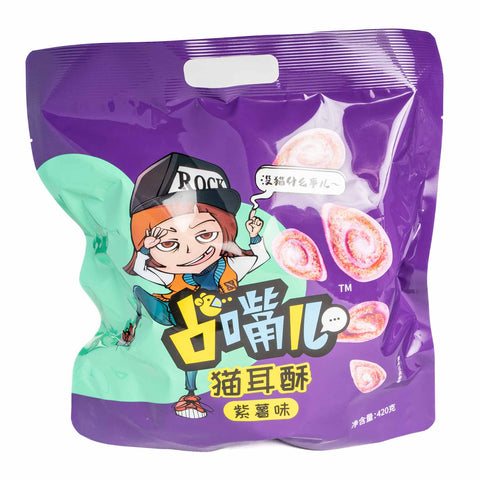 占嘴儿紫薯猫耳朵(中華菓子サツマイモ味)420g / 占嘴儿紫薯猫耳酥420g
