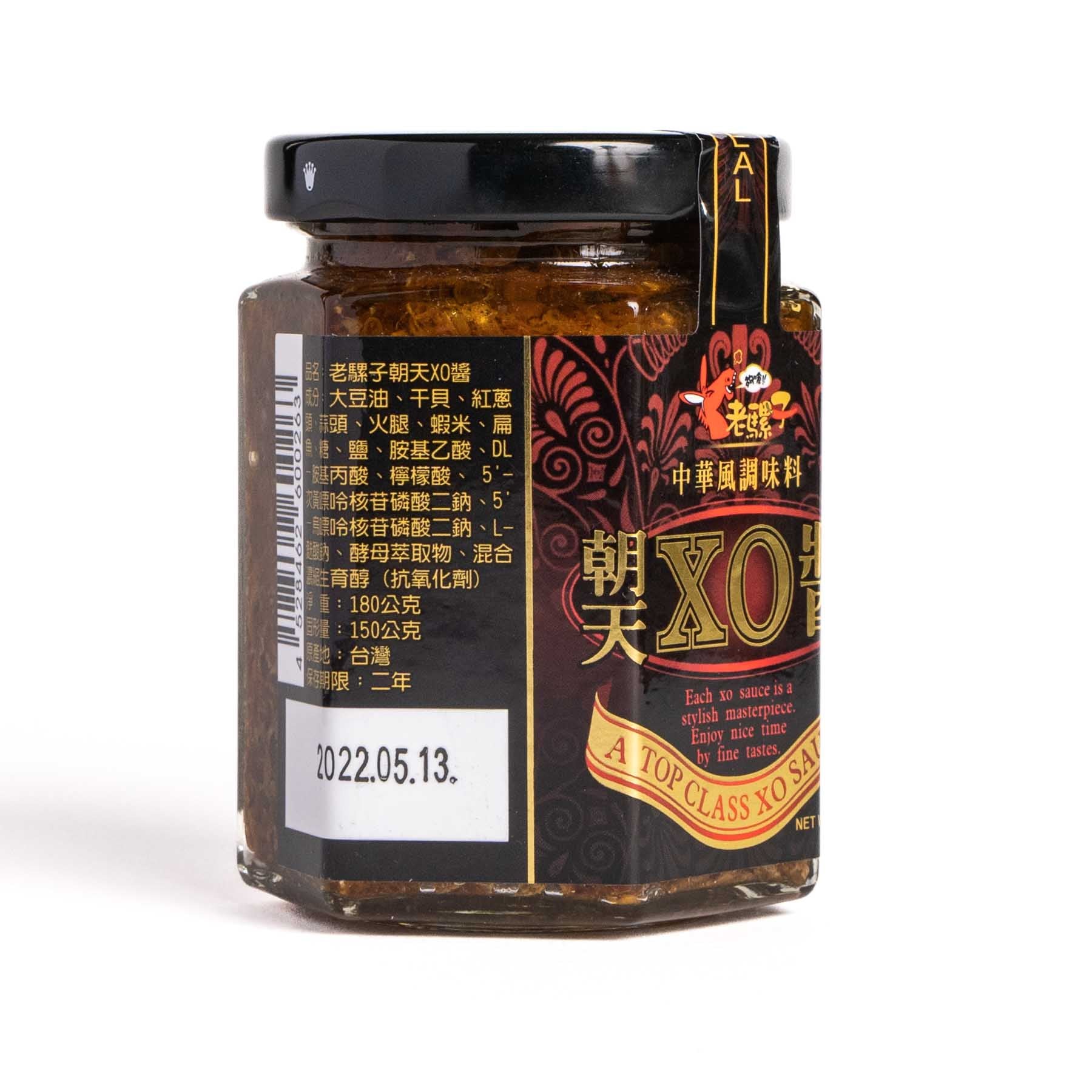 老騾子朝天XO醤調味料180g / 老骡子朝天XO酱180g