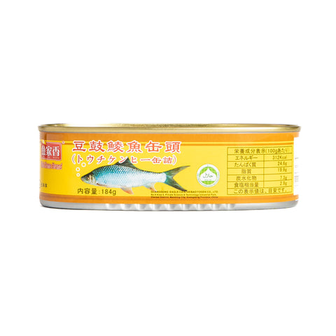 魚家香豆鼓鯪魚缶頭(トウチケンヒー缶）184g / 魚家香豆鼓鯪魚缶頭184g
