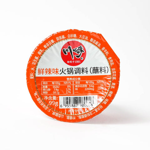 川崎火鍋の素 フレッシュ＆スパイシー/川崎 火锅蘸料 鲜辣味